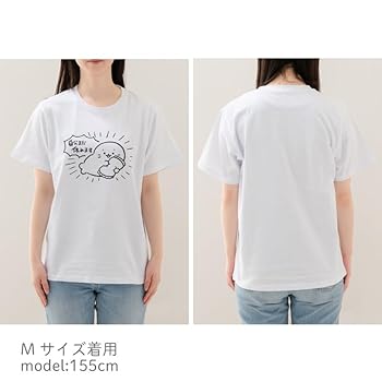 Amazon | [マザーガーデン] しろたん Tシャツ 半袖 [まだ休め